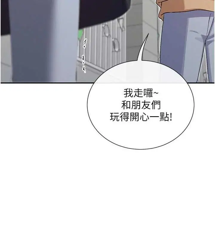 第32話