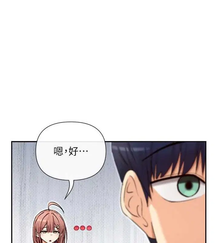 第32話