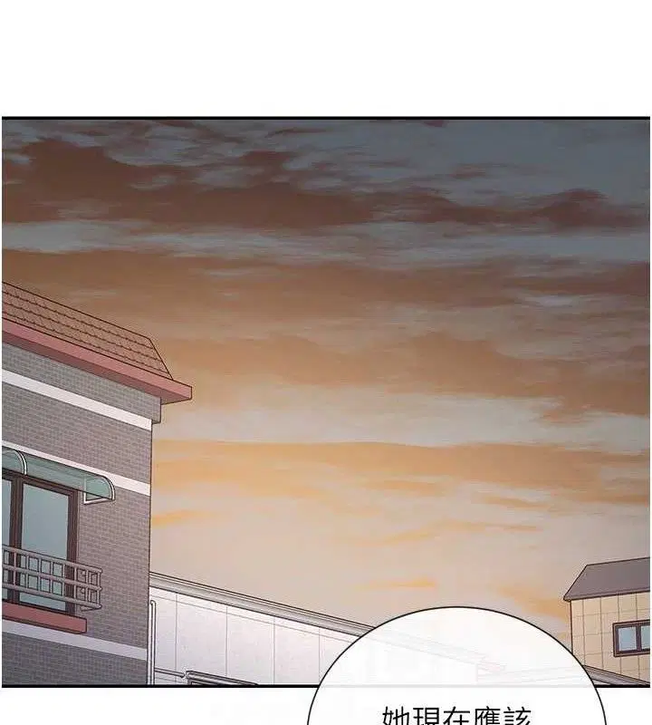 第32話