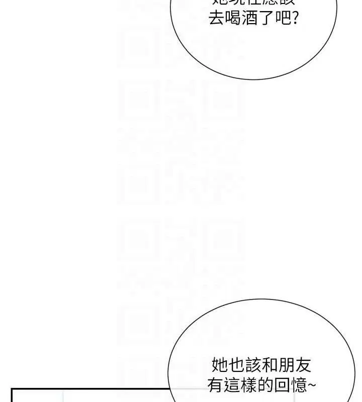 第32話