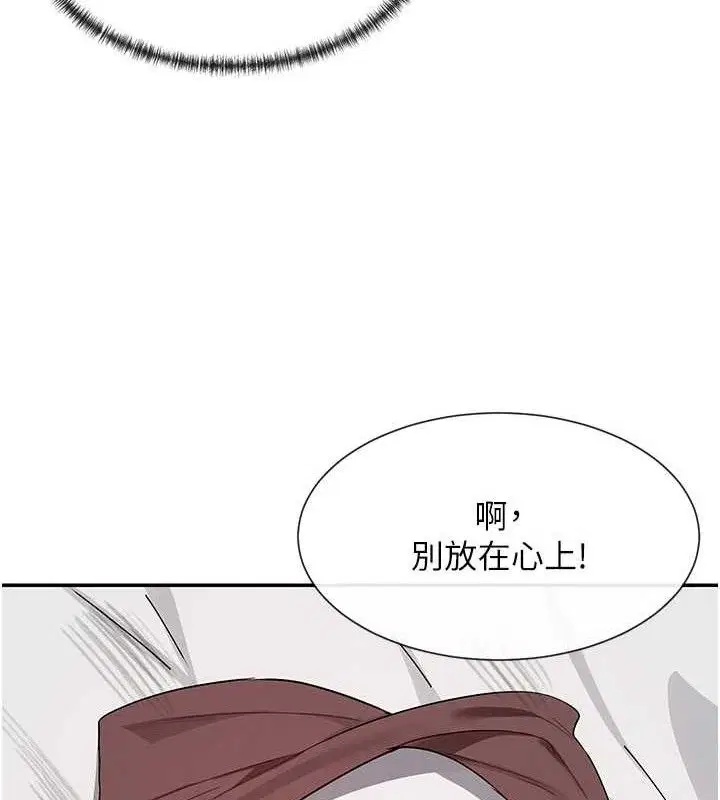 第32話
