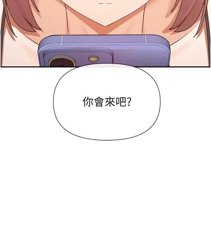 第32話