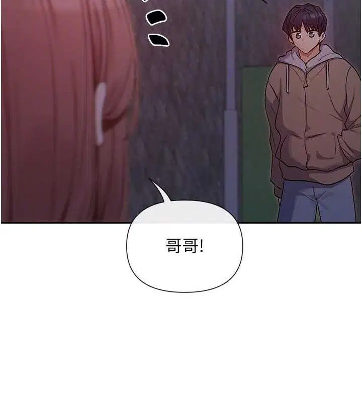 第32話