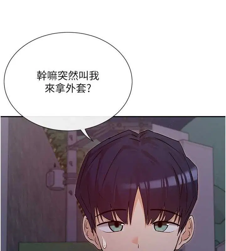 第32話