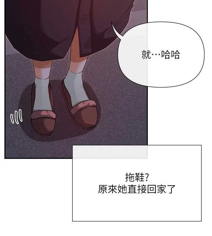 第32話
