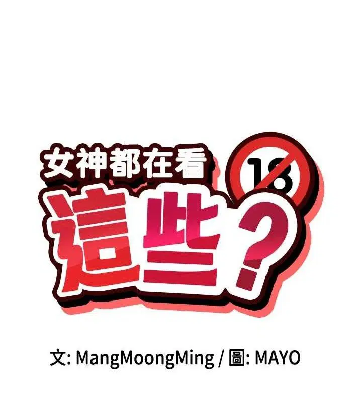 第32話