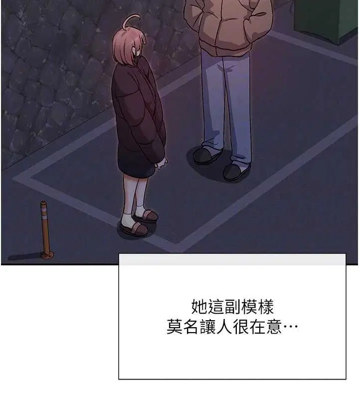第32話