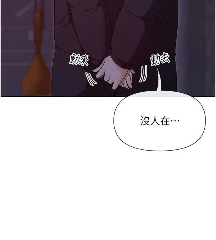 第32話