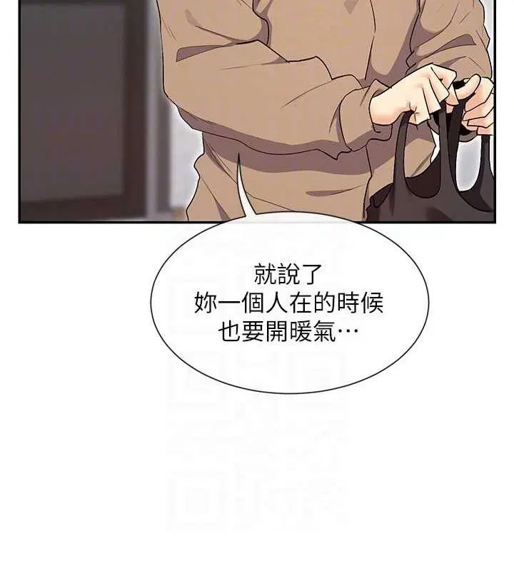 第32話