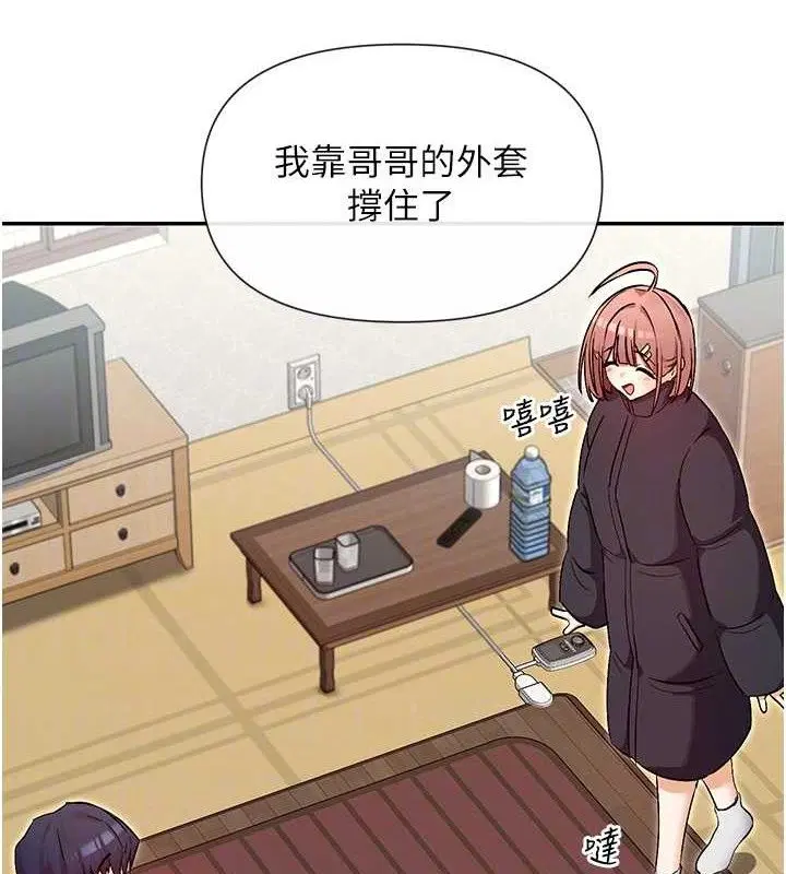 第32話