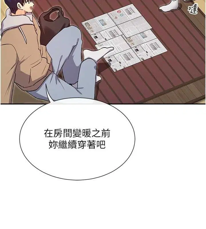 第32話