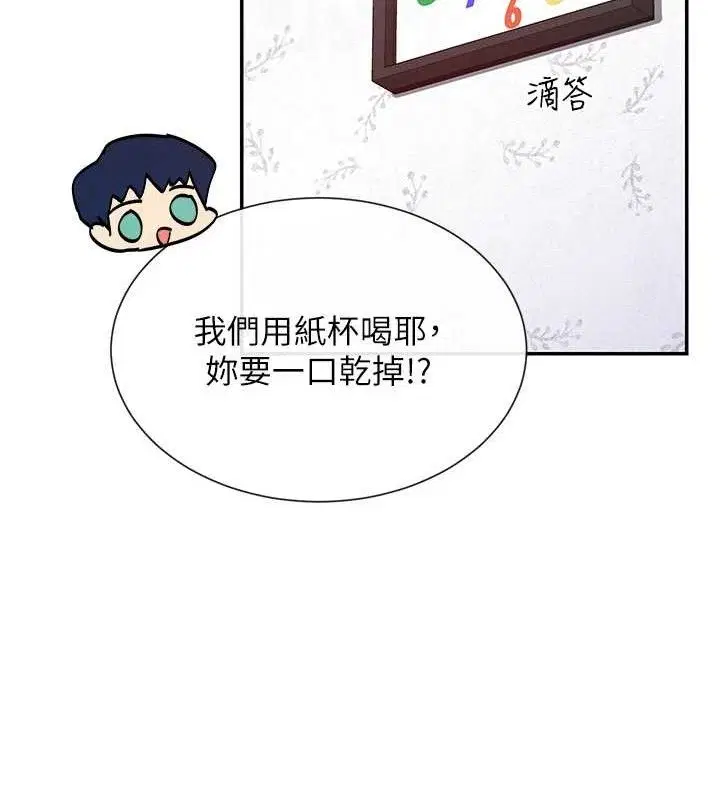 第32話