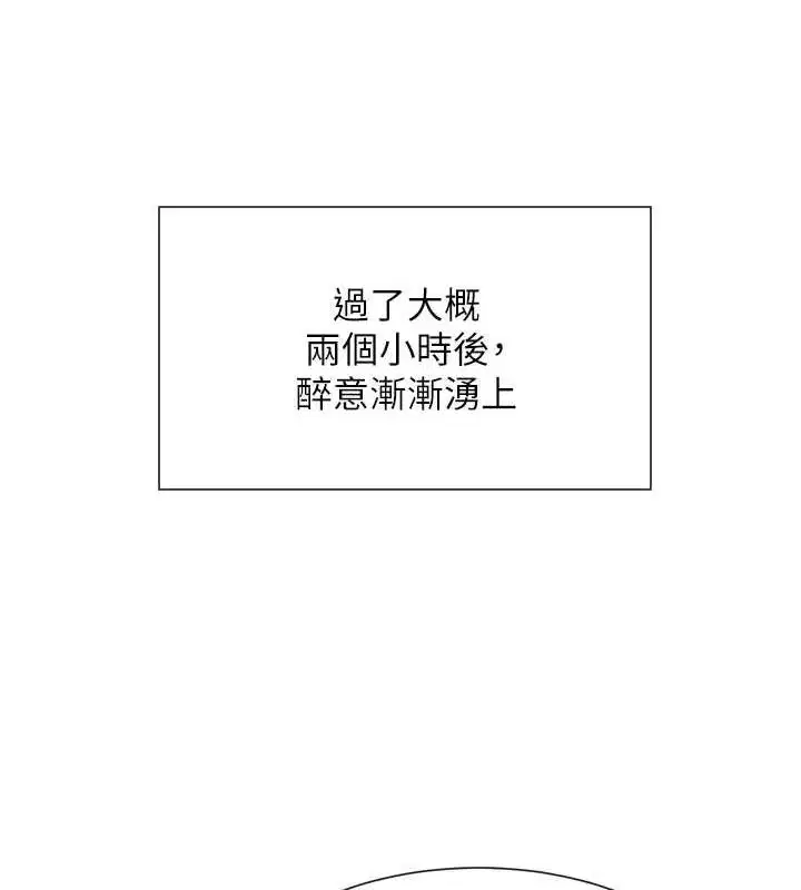 第32話