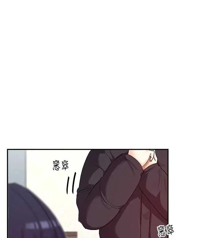 第33話