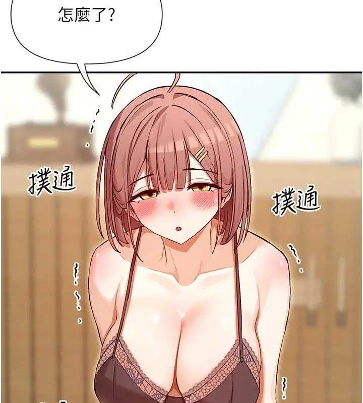 第33話