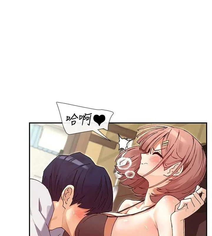 第33話