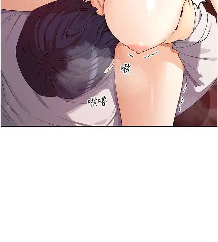 第33話
