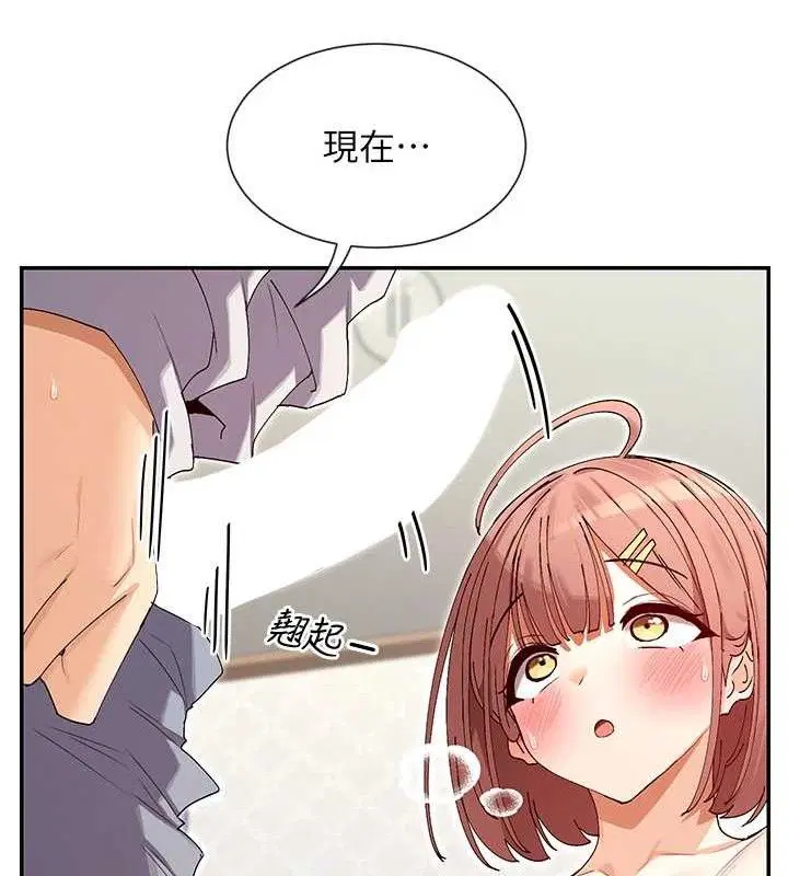 第33話