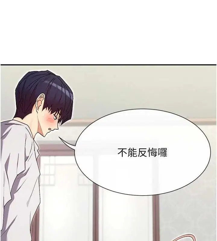 第33話