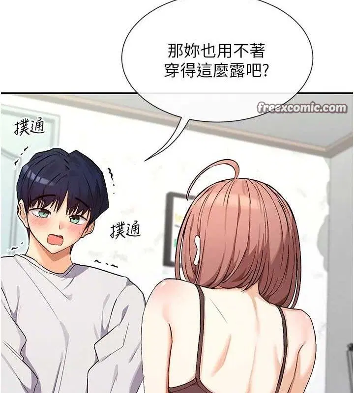 第33話