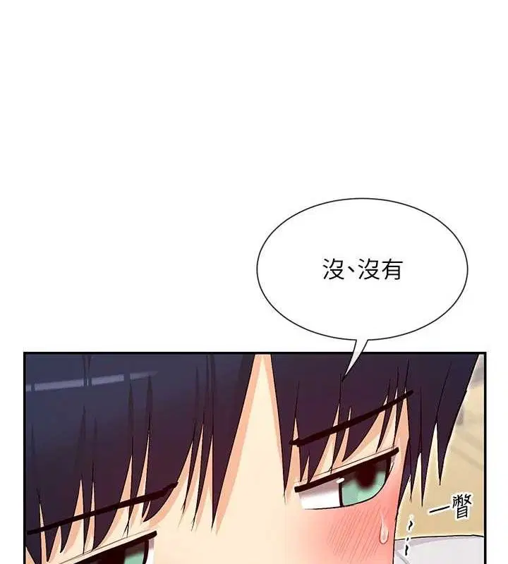 第33話