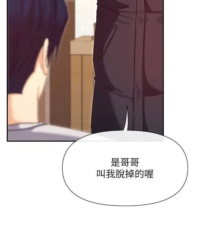 第33話