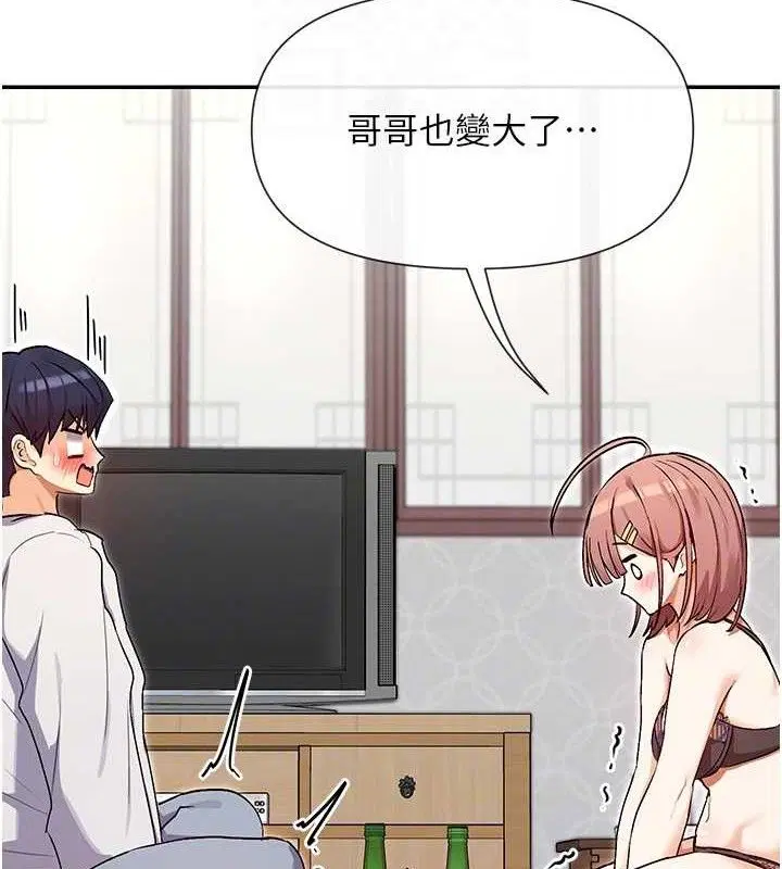 第33話