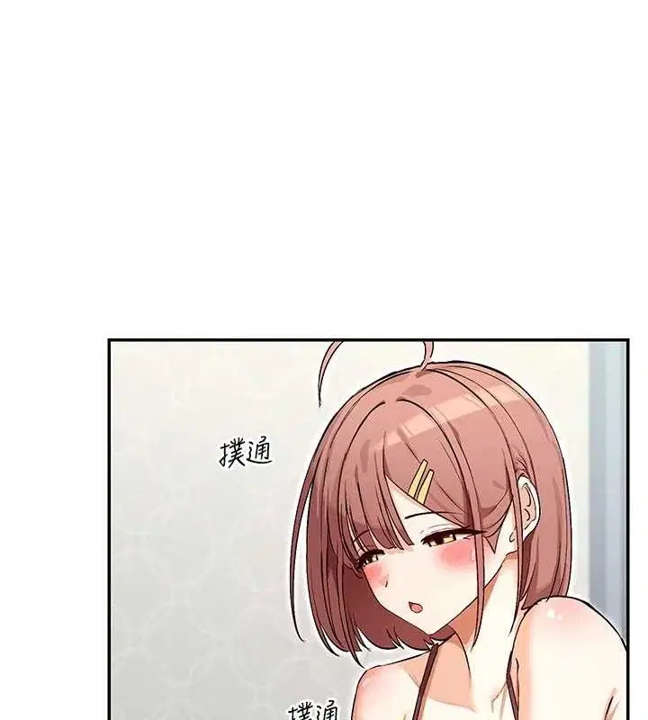 第33話