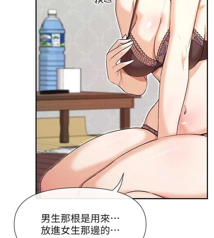 第33話