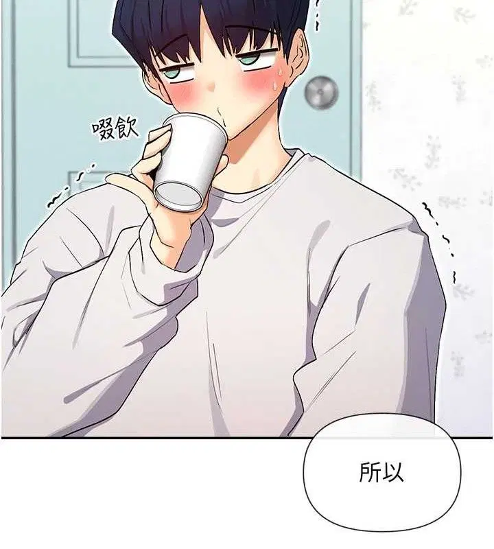 第33話