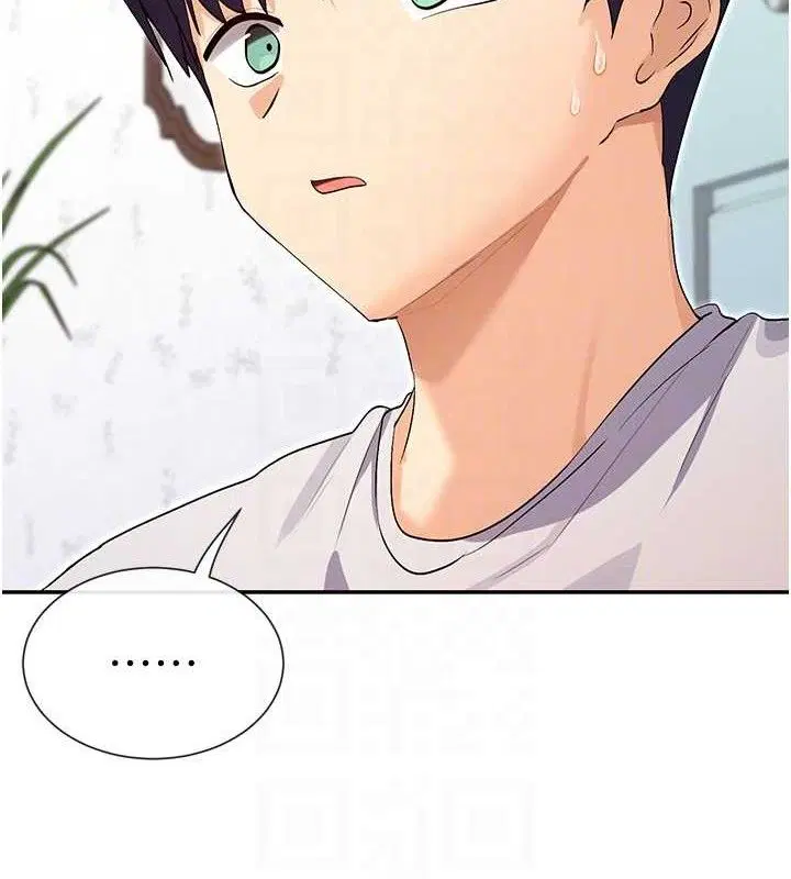 第33話