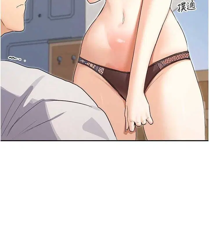 第33話