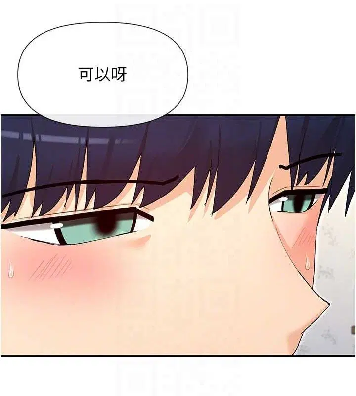 第33話