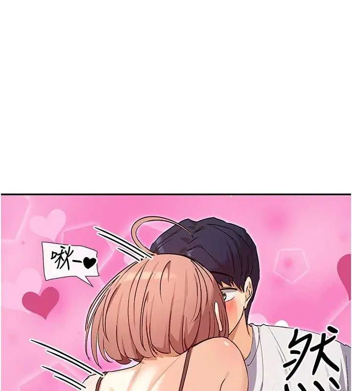 第33話