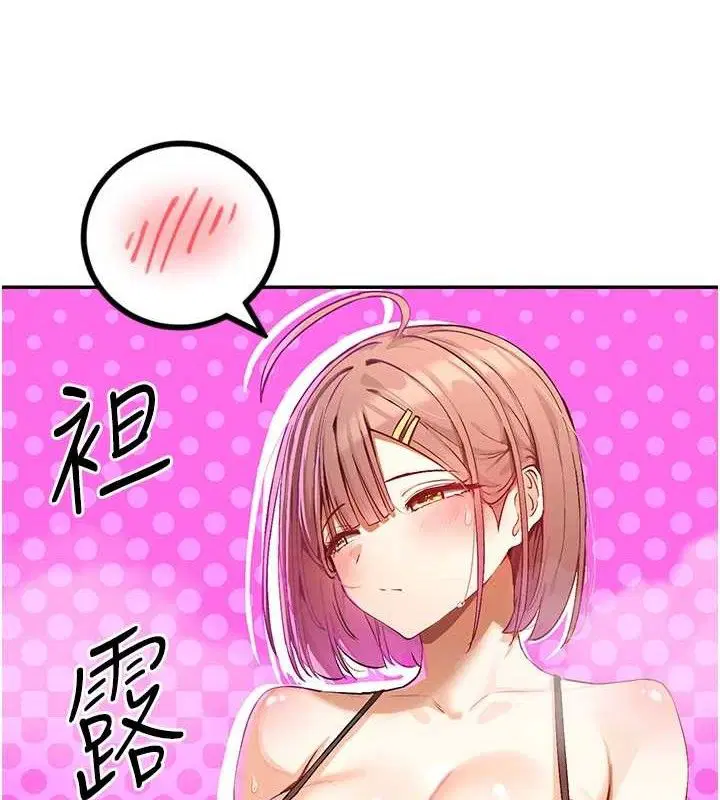 第33話