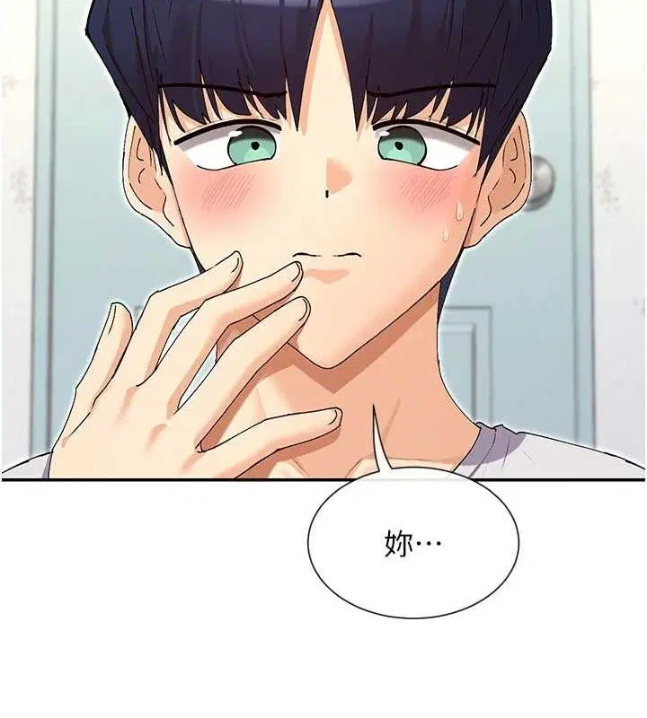 第33話