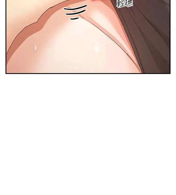 第33話