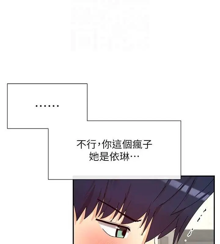 第33話