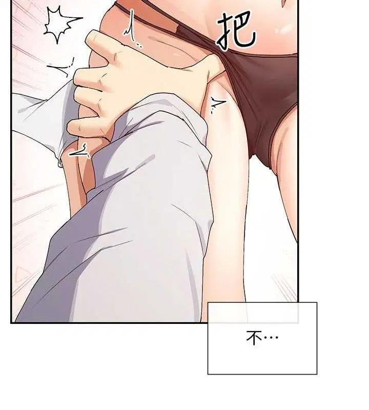 第33話
