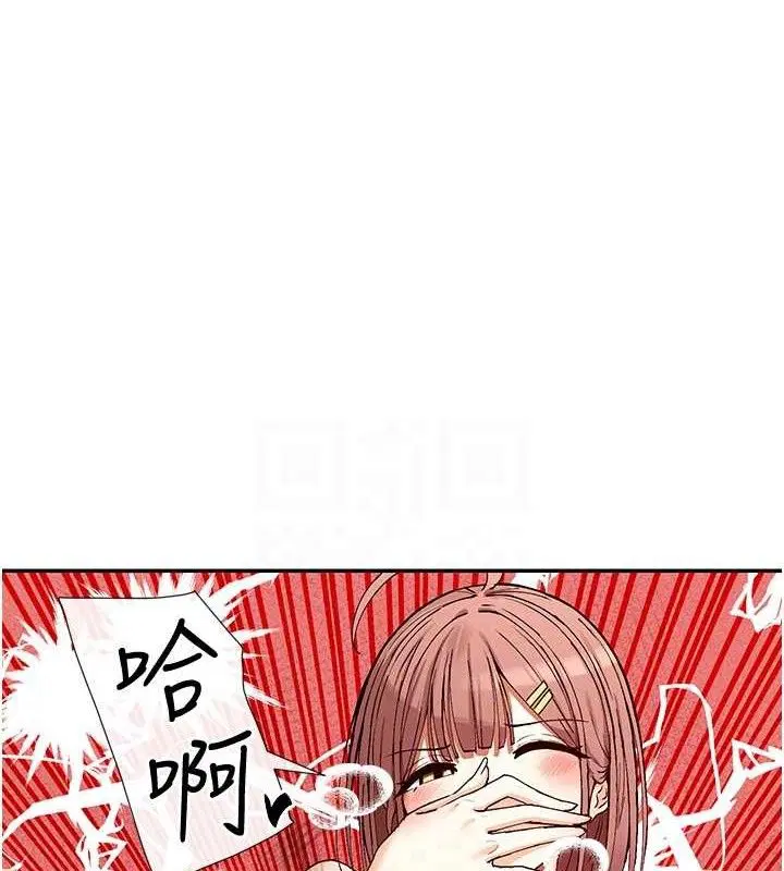 第33話