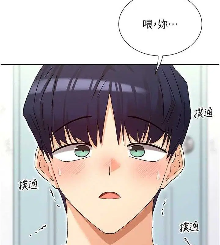 第33話