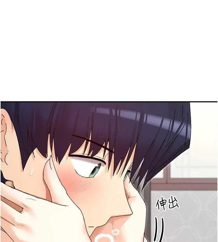 第33話