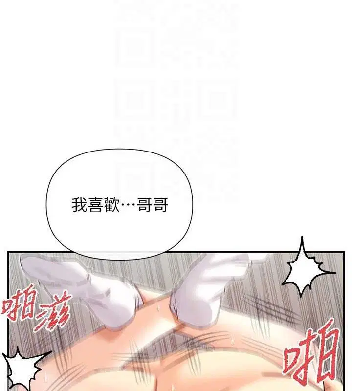 第34話