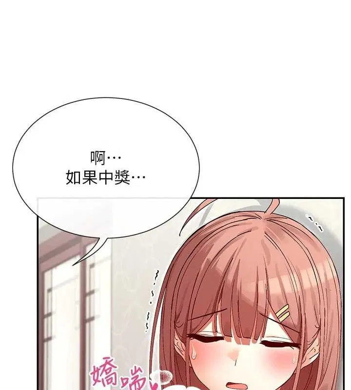 第34話