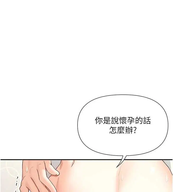 第34話