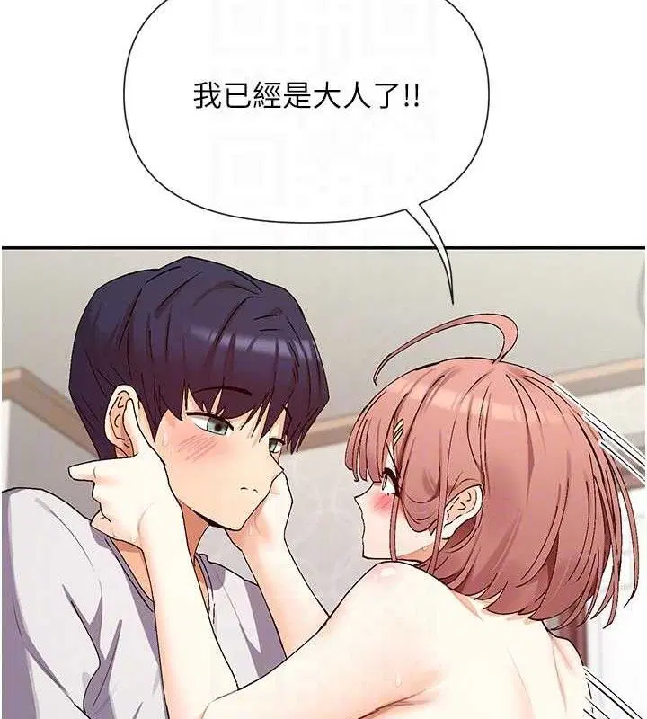 第34話
