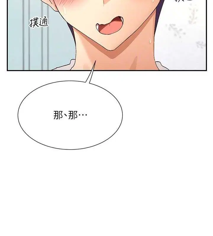 第34話