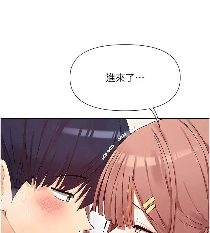 第34話