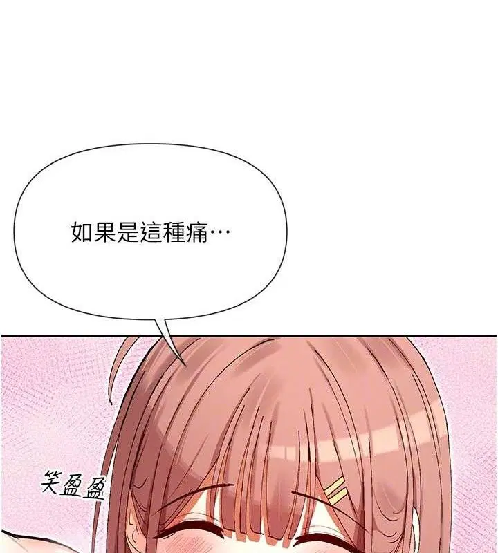 第34話