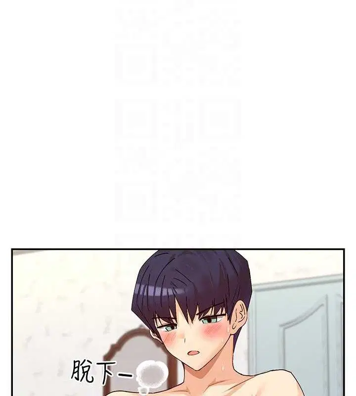 第34話